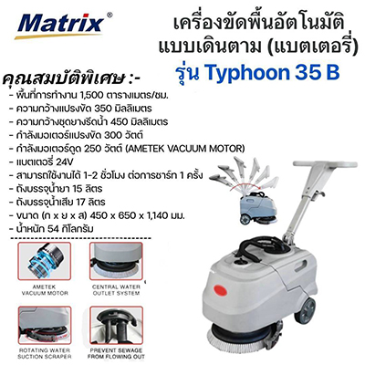 Typhoon35B_CS